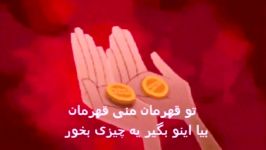 ماجرای ماکو بولین در بچگی