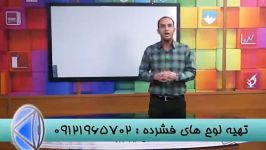 رموز موفقیت در کنکور زبان دکتر اکبری 