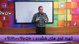 رموز موفقیت در کنکور زبان دکتر اکبری قسمت 3