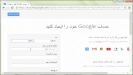 آموزش ساخت ایمیل در گوگل جیمیل