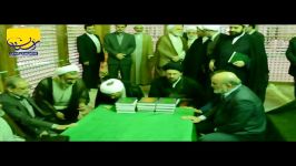 تجدید میثاق قوه قضاییه آرمانهای حضرت امام خمینی س