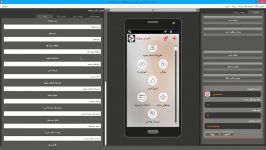 خروجی APK برنامه ساز JoApp 4.1.0