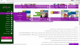 راهنمای استفاده سایت الگو نحوه یافتن کتاب ها