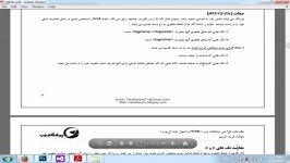 آموزش زبان HTML مقدماتی تا HTML 5  قسمت پنجم