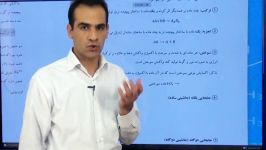 تدریس حرفه ای شیمی کنکوراستاد مشمولی  واکنش ترکیب 2