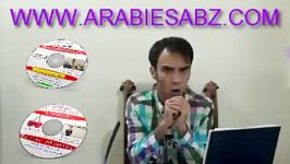 arabi azadehعربی ازاده سوتی خفن