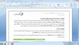 آموزش زبان HTML مقدماتی تا HTML5  قسمت بیست پنجم