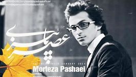 Morteza Pashaei  Asre Paeizi