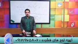 نکات کلیدی درحل تست شاخص های پراکندگی بامهندس مسعودی 6