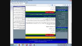 07 آموزش طراحی وب HTML5 CSS3