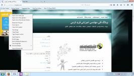 آموزش زبان HTML مقدماتی تا HTML5  قسمت سی ام