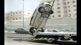 شیوه جابجایی ماشین در ایران آنهم ماشین پلیس ...