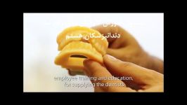 پرینتر سه بعدی در دندانسازی