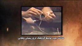 حضور اعضای گروهک تروریستی در شبکه وهابی نور