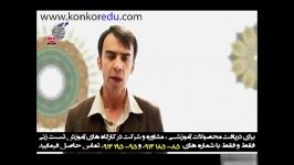 تدریس فوق العاده ازاده عربی