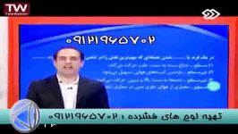 کنکورآسان است هم گام باانتشارات گیلنا 24