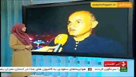 بازگشت ۱۳ تن طلای بلوکه شدۀ ایران به خزانه