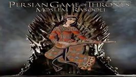 موسیقی متن سریال Game of Thrones تنبک کمانچه