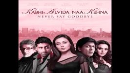 آهنگ اول فیلم Kabhi Alvida naa kehna شاهرخان