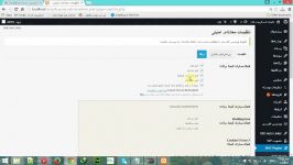 قوی ترین افزونه کپچای وردپرس