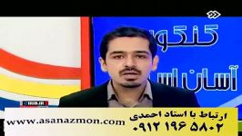 آموزش فوق سریع حد سلطان ریاضی کشور کنکور9