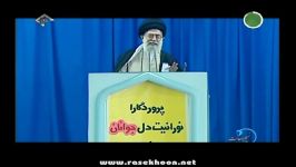 روضه مقام معظم رهبری امام خامنه ای برای امام علیع