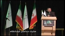 حاج یزدان ناصری  دانشگاه کرمانشاه  روضه حضرت رقیه