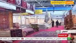 افزایش 9 درصدی صادرات فرش دستبافت استان اصفهان