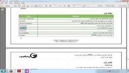 اموزش زبان HTML مقدماتی تا HTML 5  قسمت 41