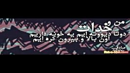 نیما علامه....................سخته