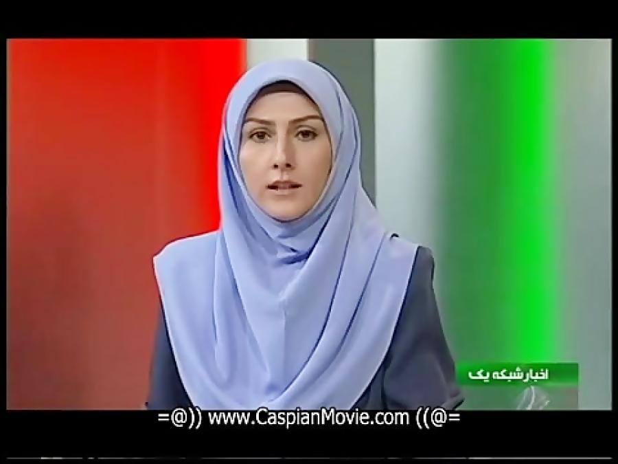 IRIB TV1 05 24 2015 Maryam Sadeghzadeh مریم صادق زاده