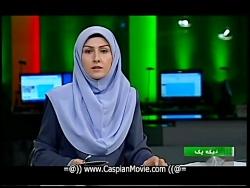 IRIB TV1 05 24 2015 Maryam Sadeghzadeh مریم صادق زاده