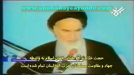 اخی سوف تبکی علیک العیون شهدای حزب الله لبنان