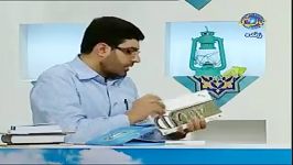 امام علی نگاه دانشوران