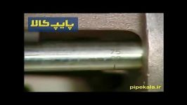 کوپلینگ دو لوله پلی اتیلن یکدیگر