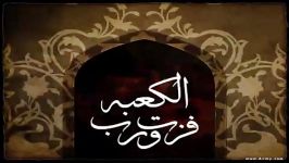 گریه امام حسن ع در ضربت خوردن امام علی ع