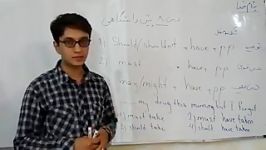 تدریس گرامر زبان انگلیسی کنکور توسط پوریا رضائی