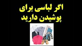 خدارا شکر کنید