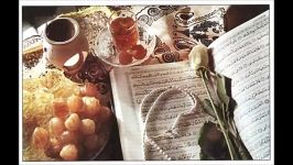 دعای ورود به ماه مبارک رمضان  حاج رضا بکایی