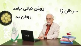 دکتر کرمانی  چرا نباید چیپس بخوریم؟