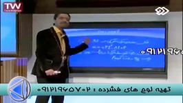 حرکت شناسی راحرفه ای بیاموزیم هم گام بامهندس مسعودی 2