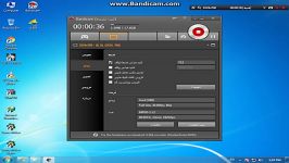 آموزش ضبط صدا در بندیکم