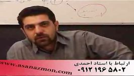 تکنیک های قرابت معنایی استاد احمدی  بخش سوم