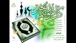 أنشودة رمضان روعة بسیار زیبا