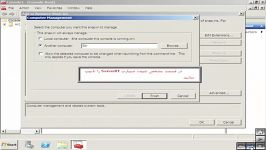 آموزش MCITP 70 640  قسمت دوم