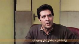 تیزر فیلم سینمایی «یاسین» بازی حمید فرخ نژاد