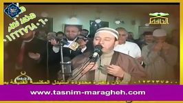 دعا  استاد محمد جبریل  صهبای تسنیم مراغه