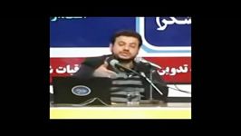 نفوذ صهیونیزم در اشعار مداحان ایران  استاد رائفی پور