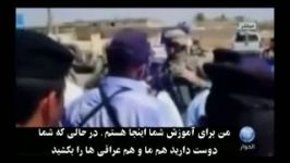 فیلم نحو برخورد افسر آمریکایی افسران عراقی در دوره آموزشی