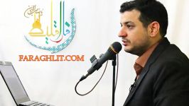 روزی یک کاربرای خدا استاد رایفی پور 